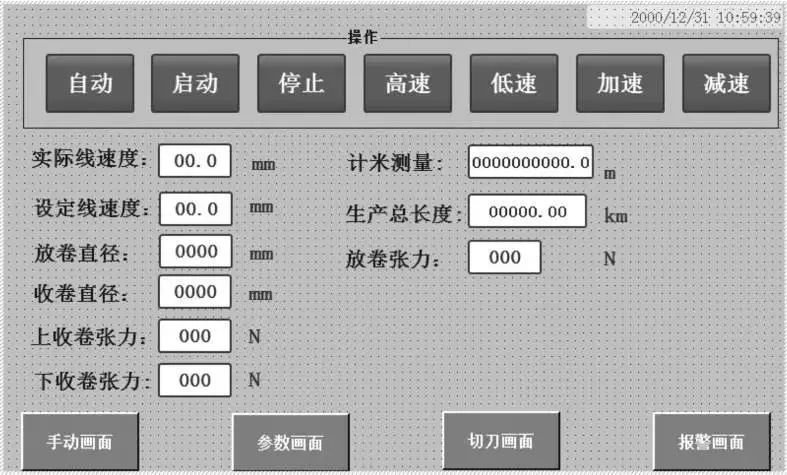 锂电十大关键设备之五：分切设备