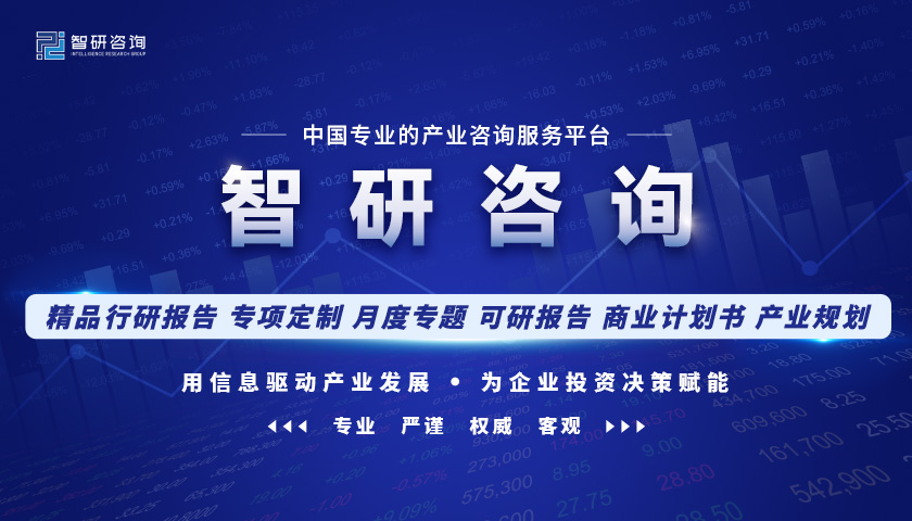 洞察趋势！智研咨询发布热转印纸报告：深入了解热转印纸行业市场现状及前景趋势预测