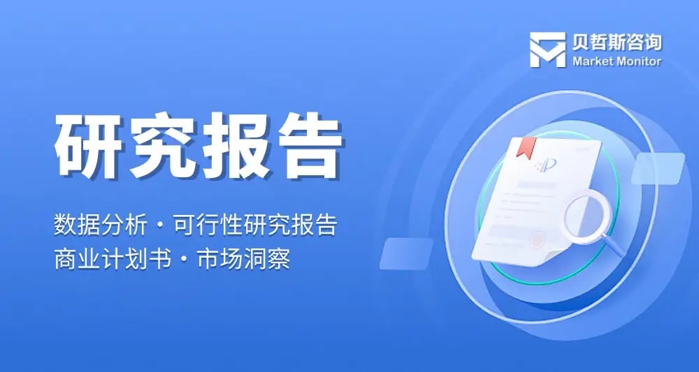 2024年芭乐APP最新下载网站进入IOS市场运行现状及未来发展走向分析报告 