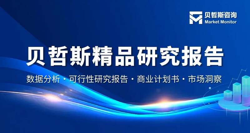 芭乐APP最新下载网站进入IOS市场报告（含行业规模、复合增长率及份额分析） 